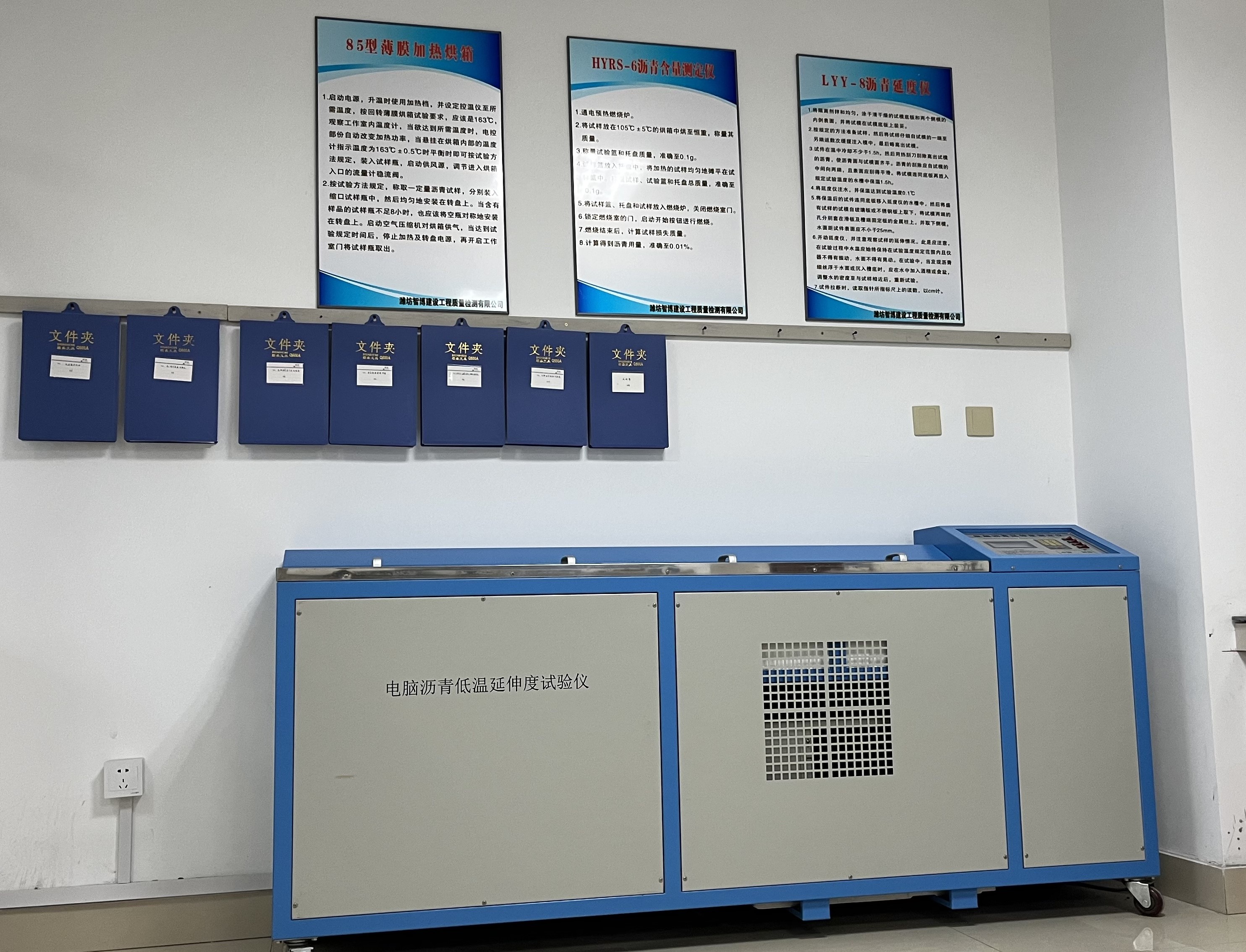 檢測(cè)設(shè)備